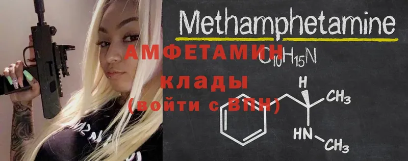 цены наркотик  mega маркетплейс  Amphetamine VHQ  Енисейск 