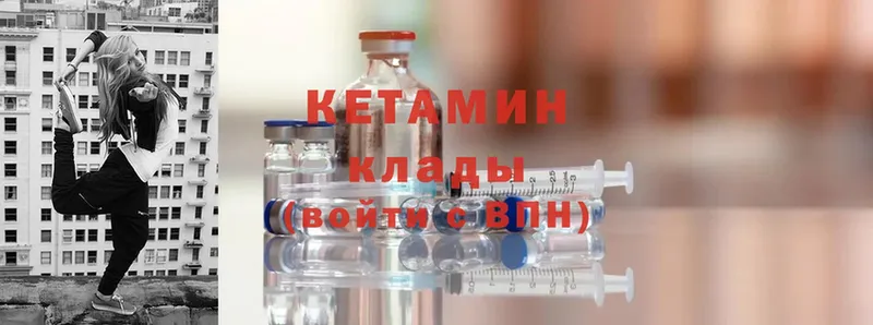 Кетамин ketamine  сайты даркнета клад  Енисейск  закладка 